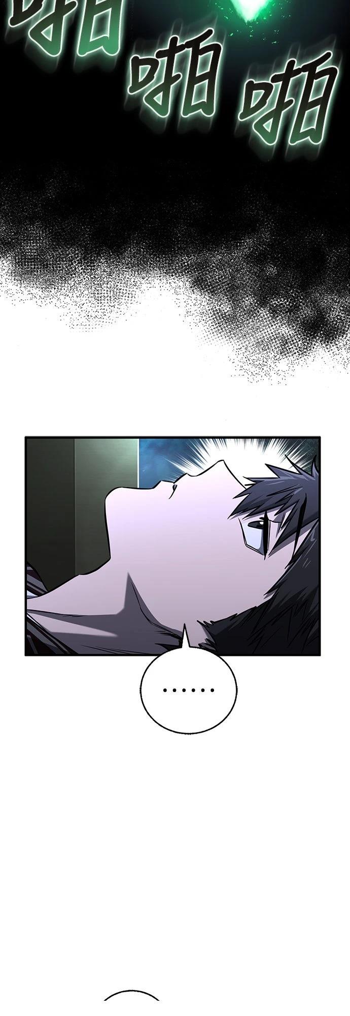 第17话44