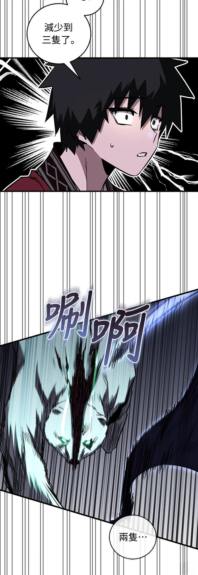 第17话47