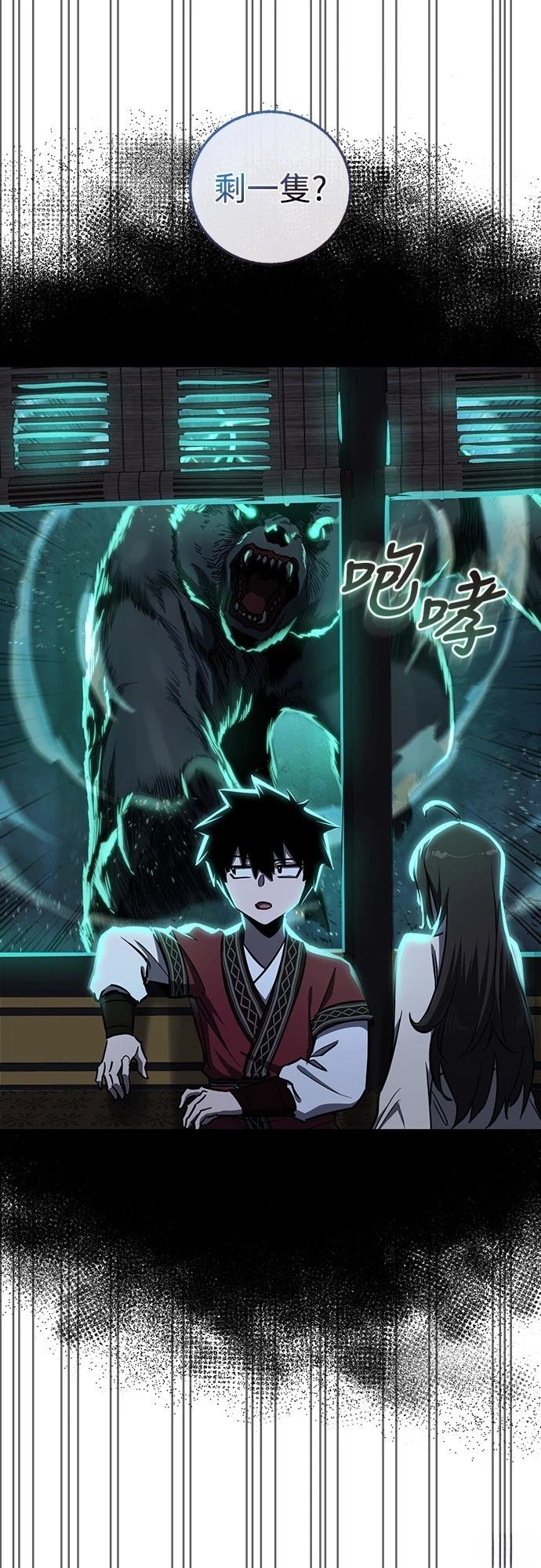 第17话49