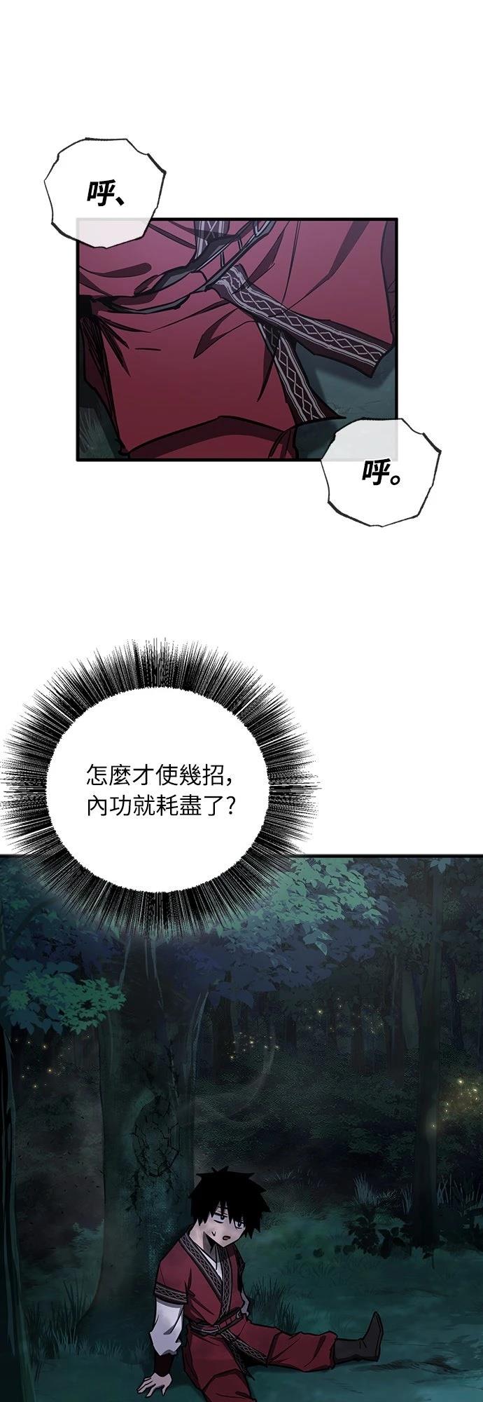 第17话5