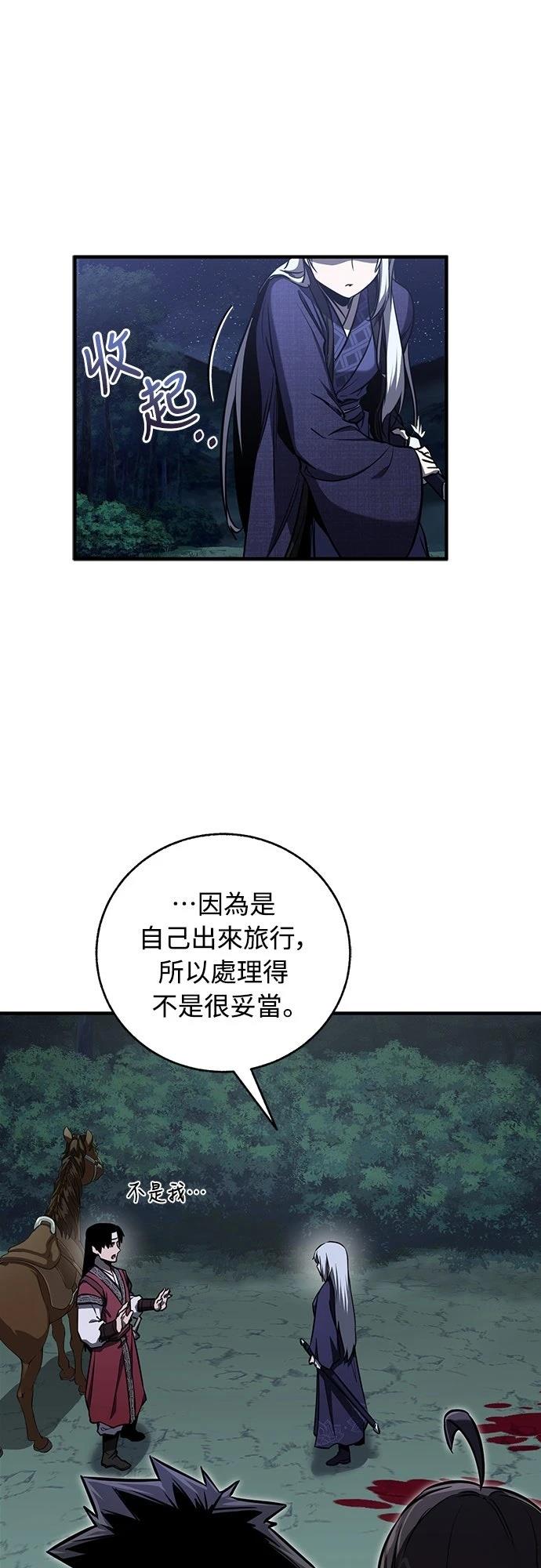 第17话55