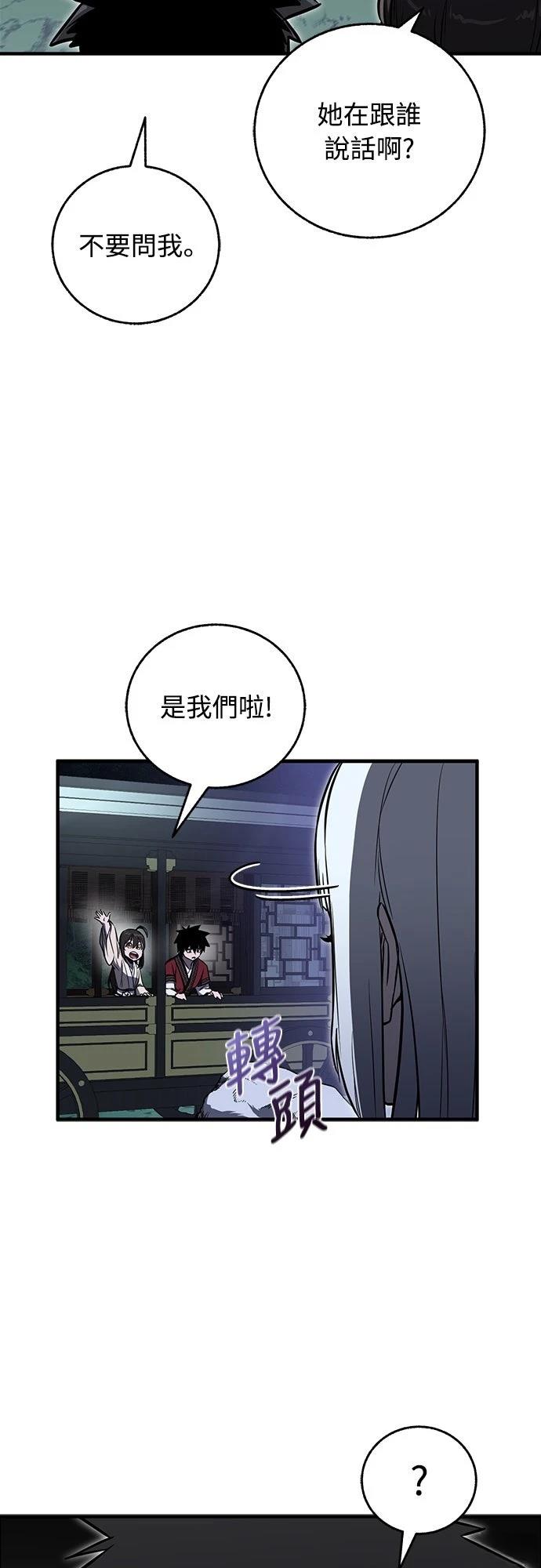 第17话56