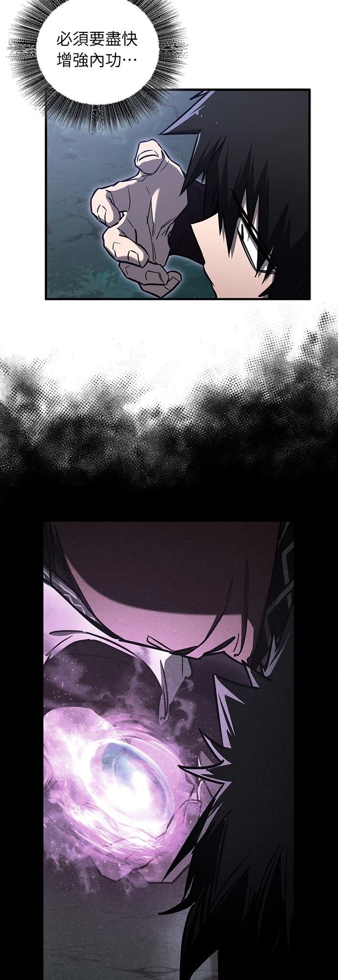 第17话7