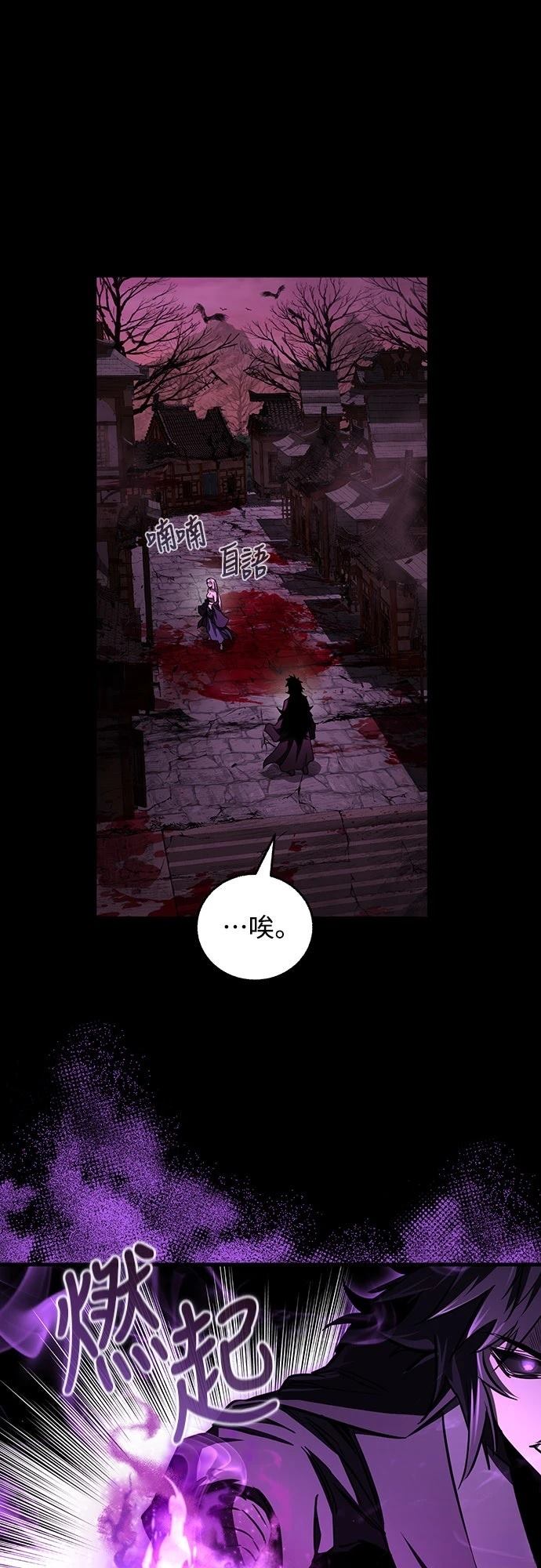 第18话10