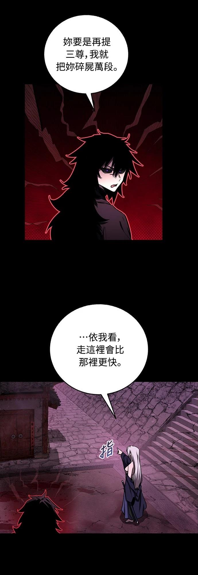 第18话20