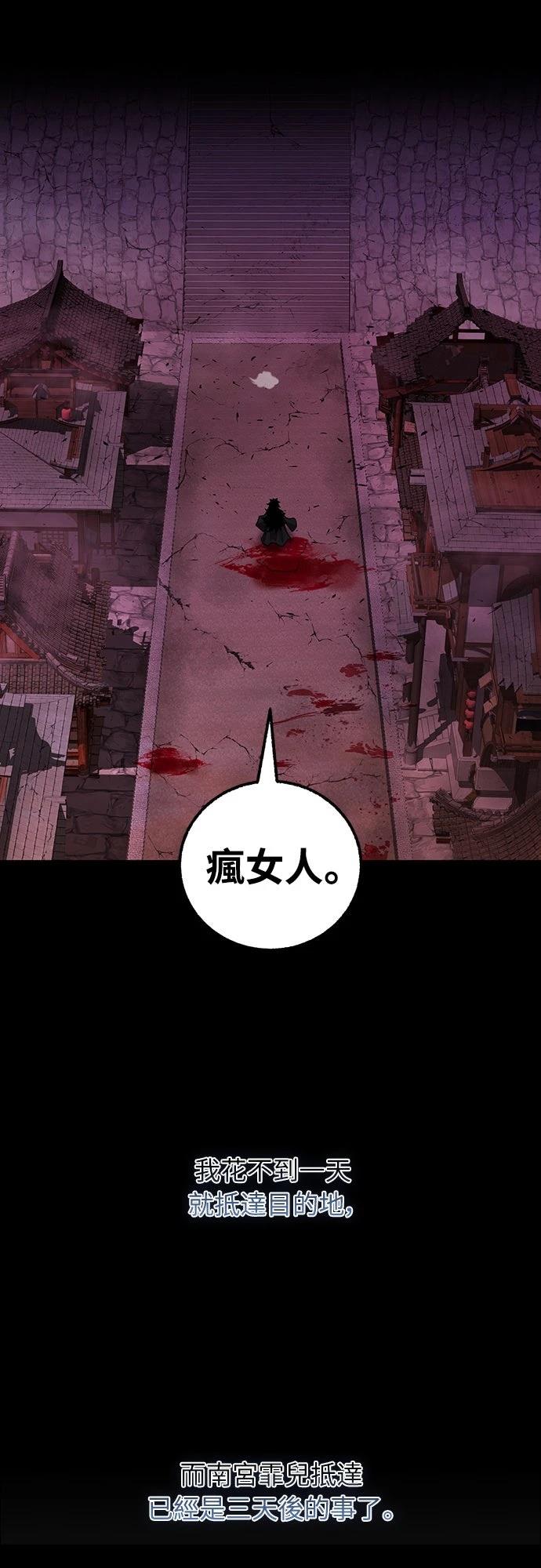 第18话22