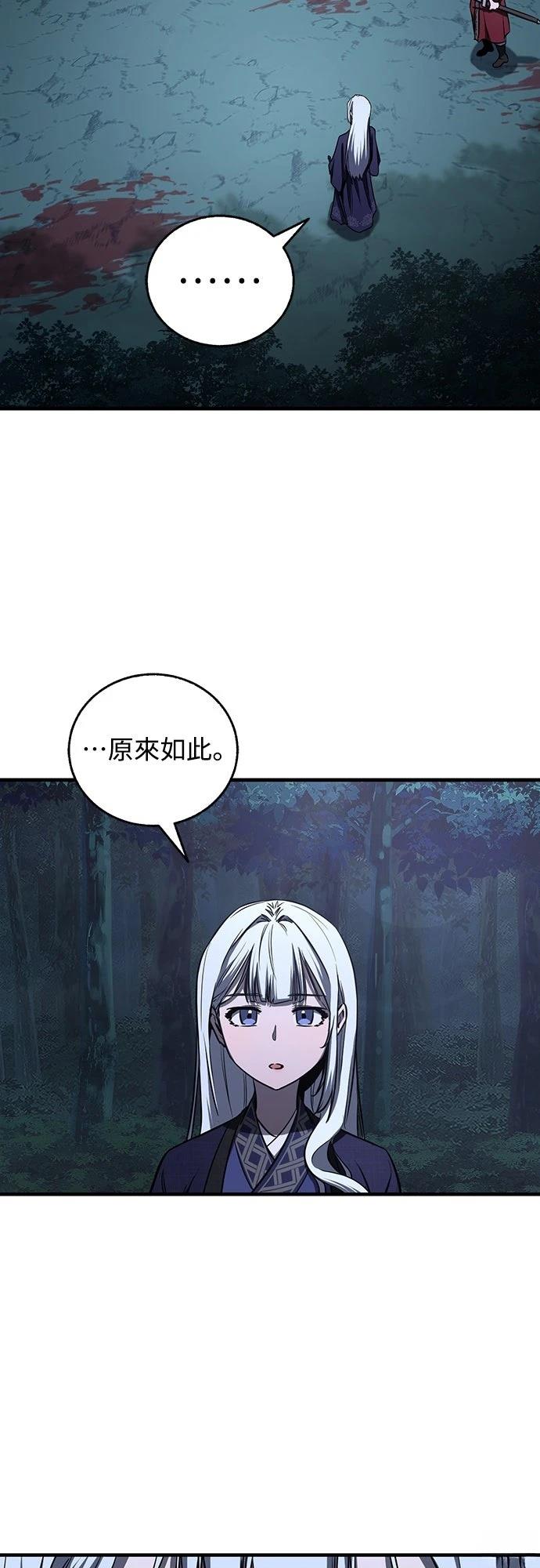 第18话25