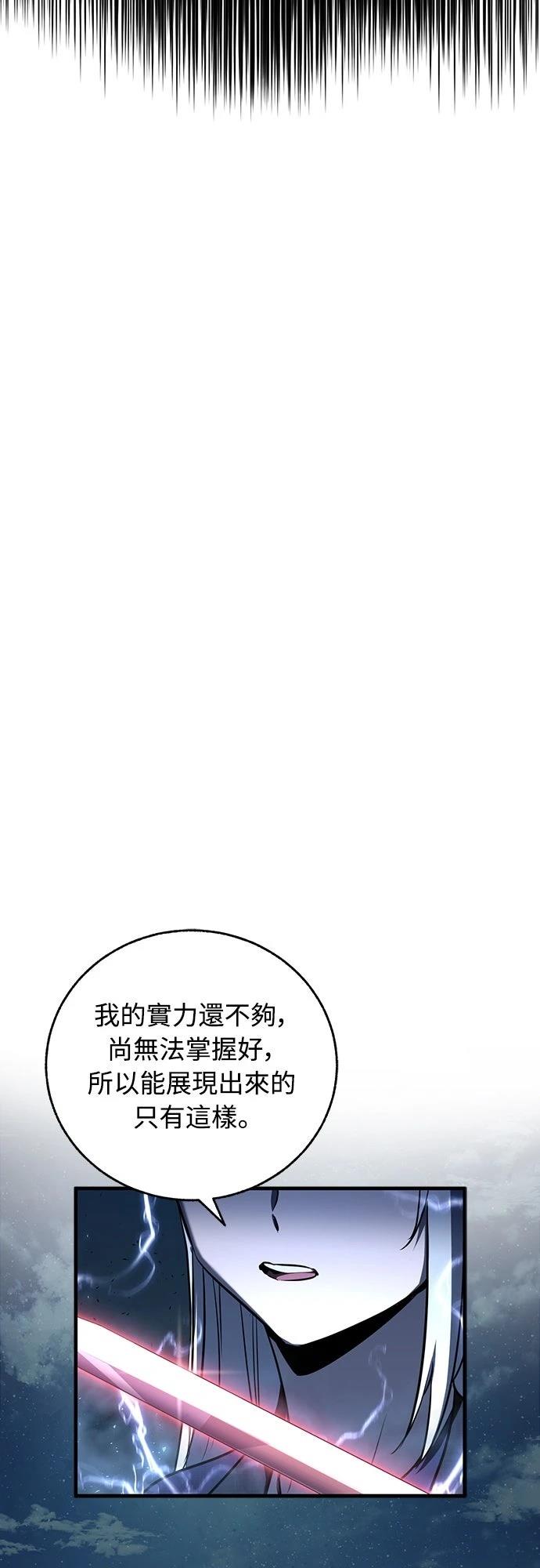 第18话31