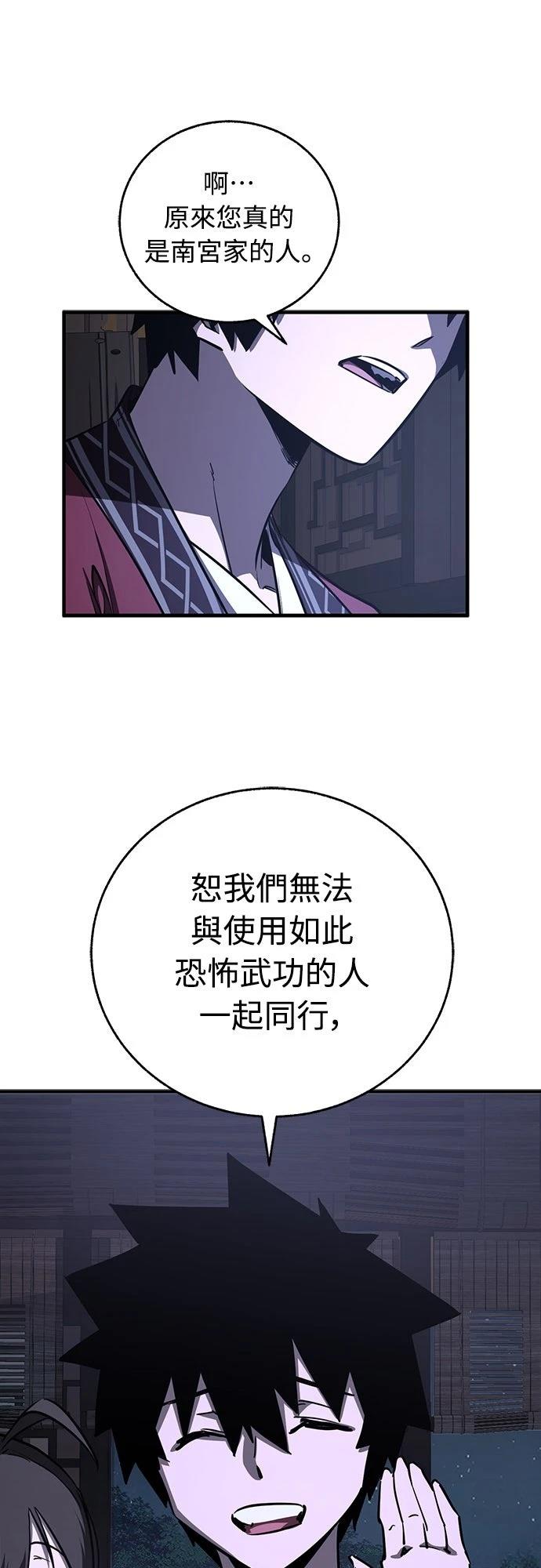 第18话34