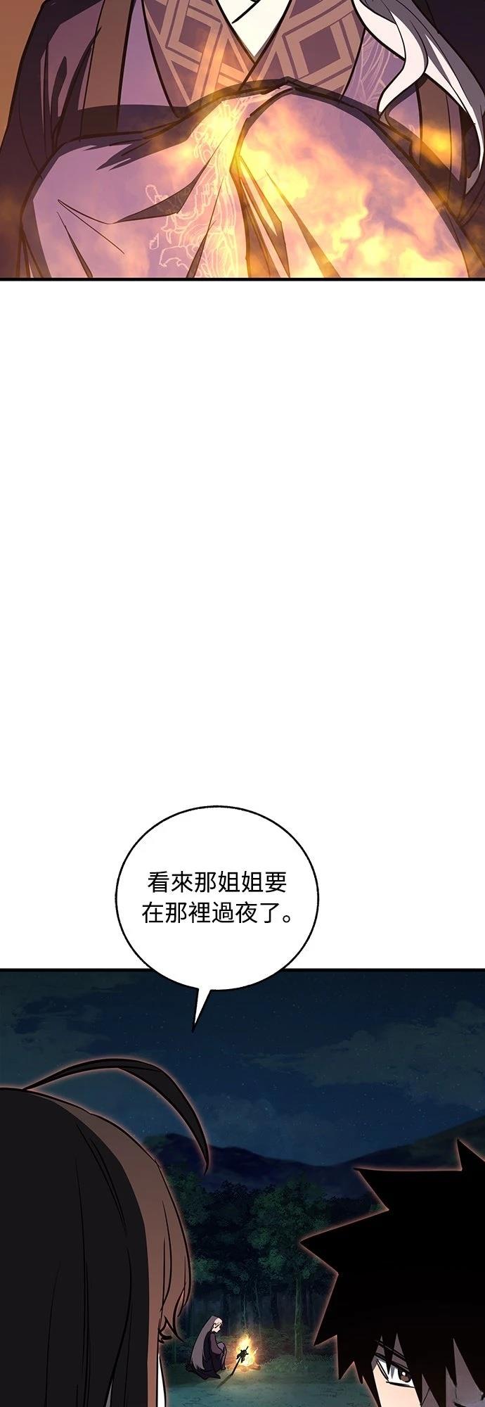 第18话37