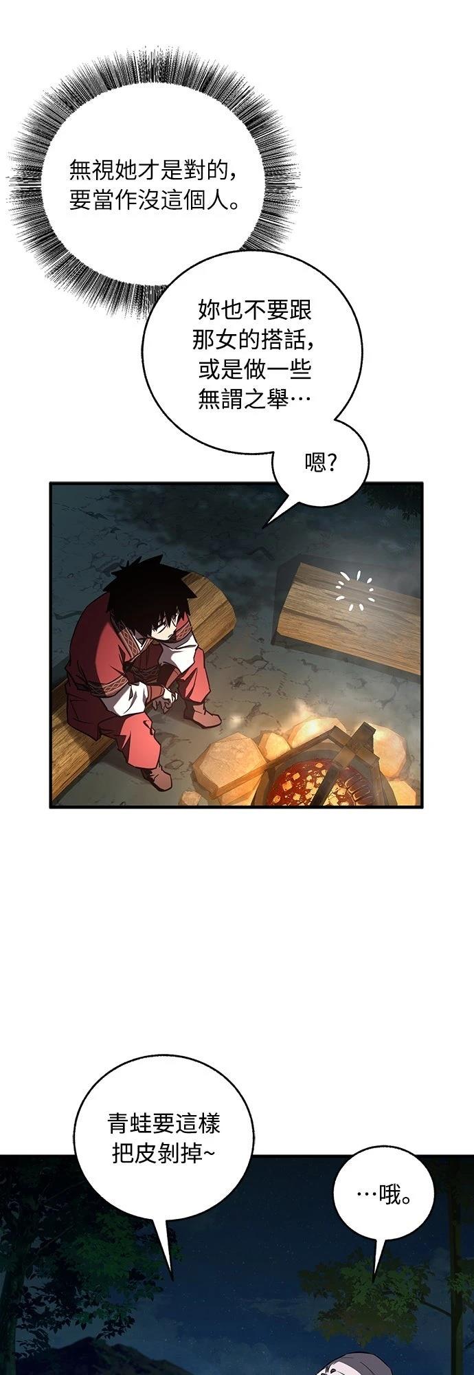 第18话40