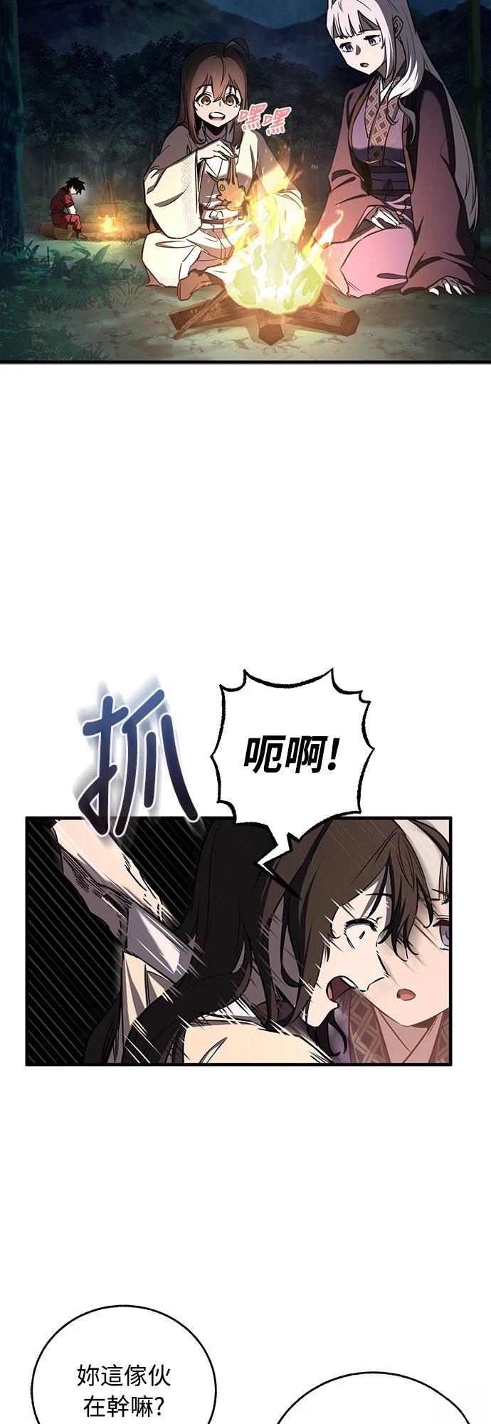 第18话41