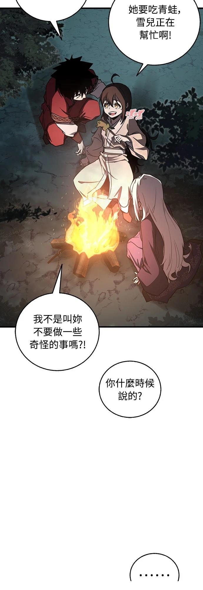 第18话42