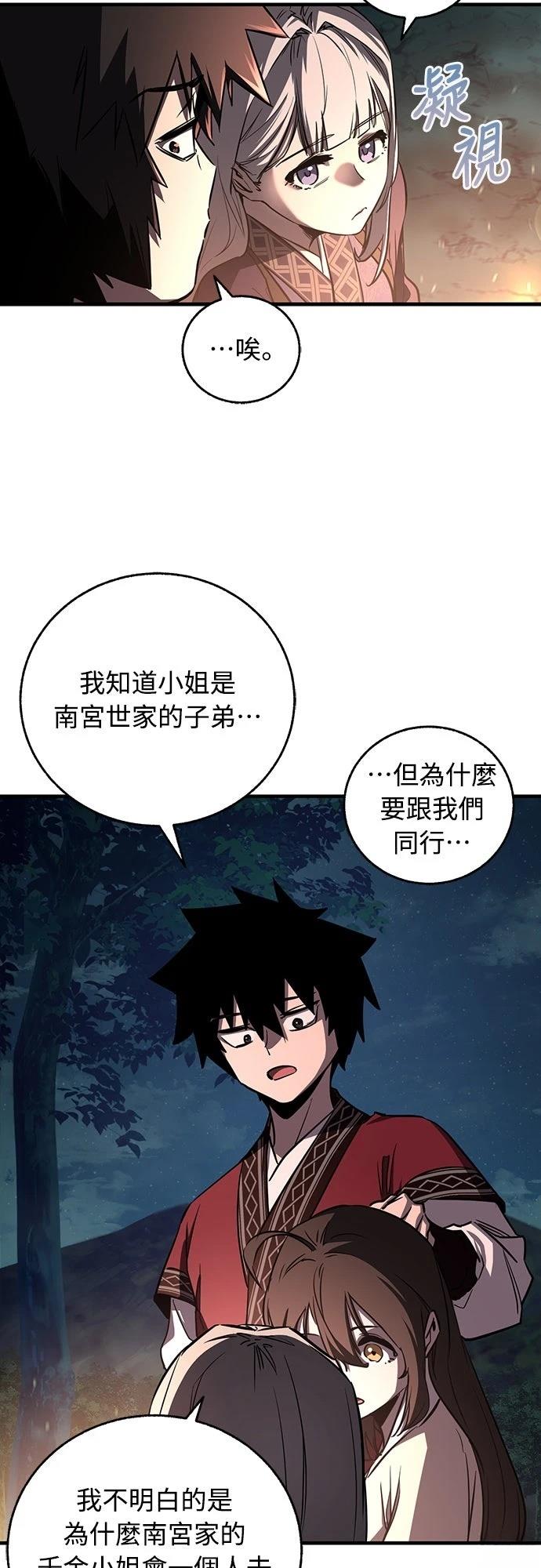 第18话43