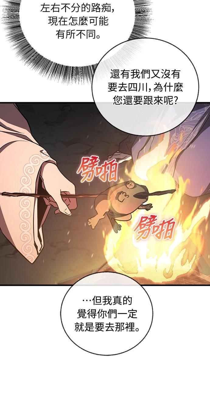第18话45