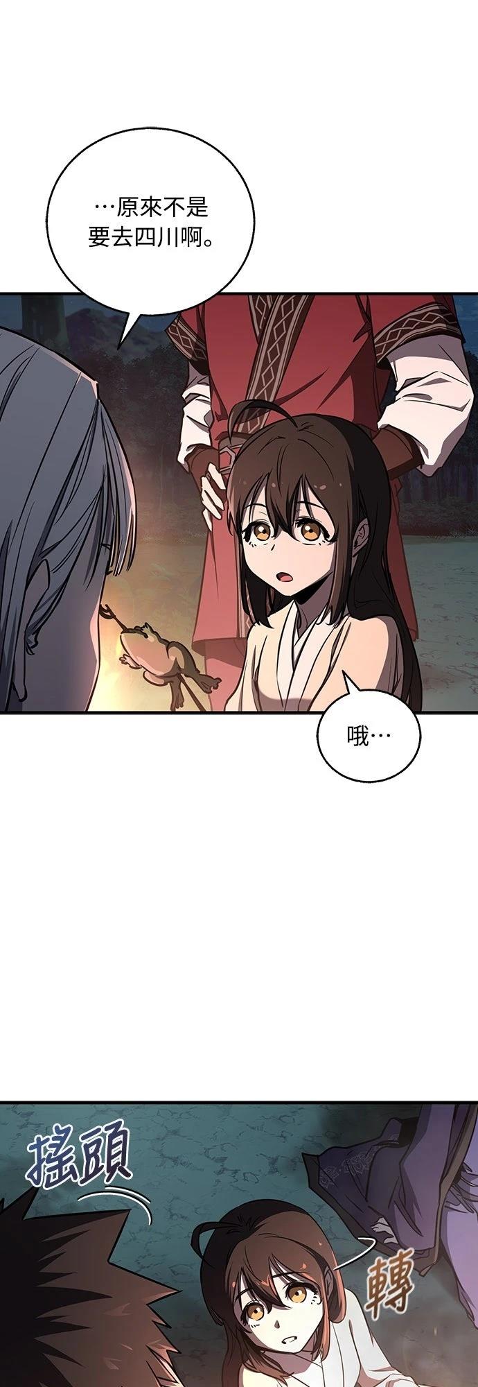 第18话46