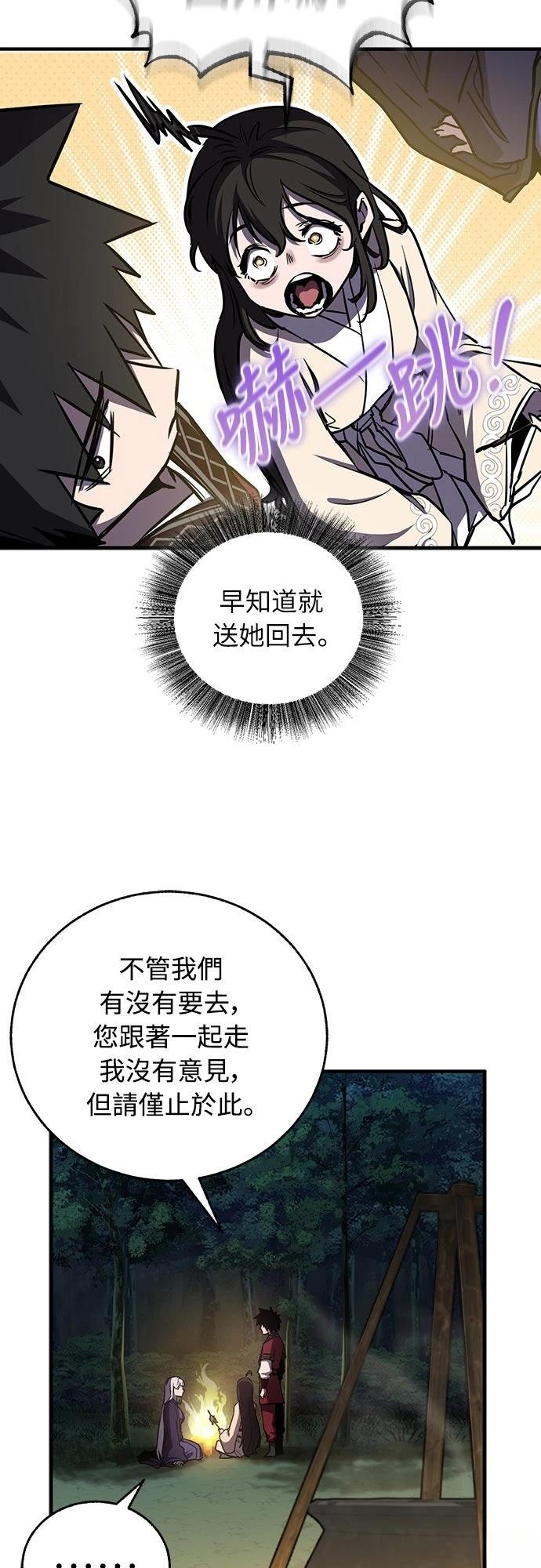 第18话48