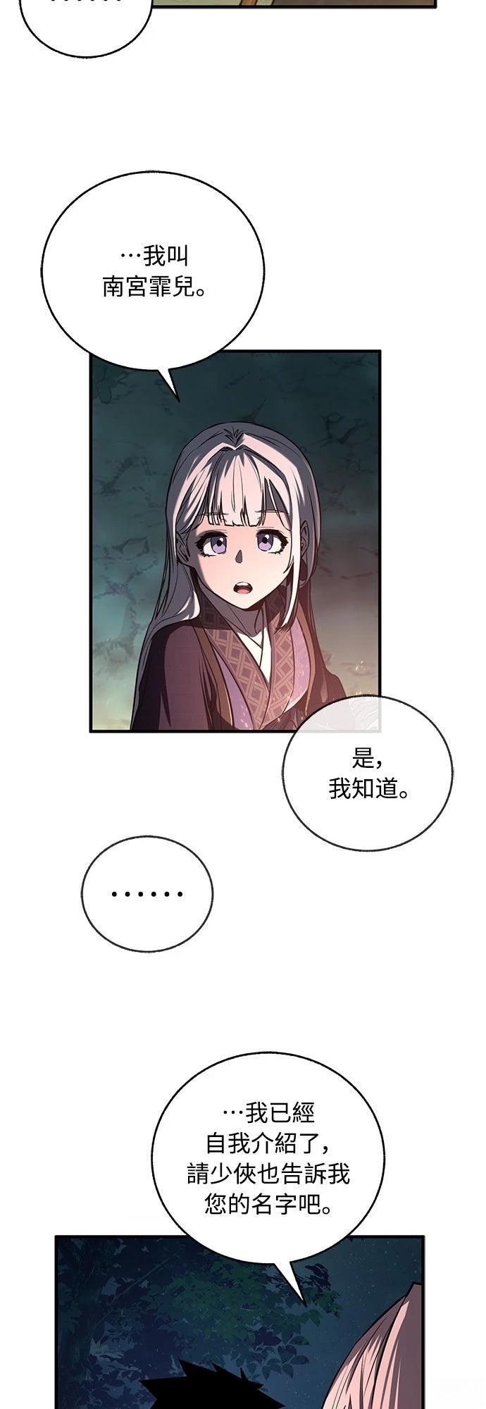 第18话49