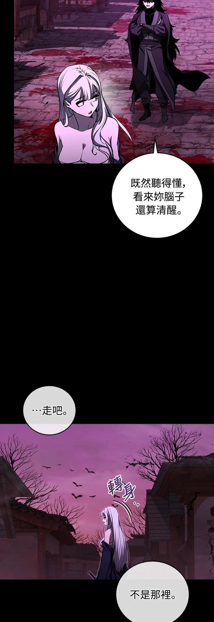 第18话5