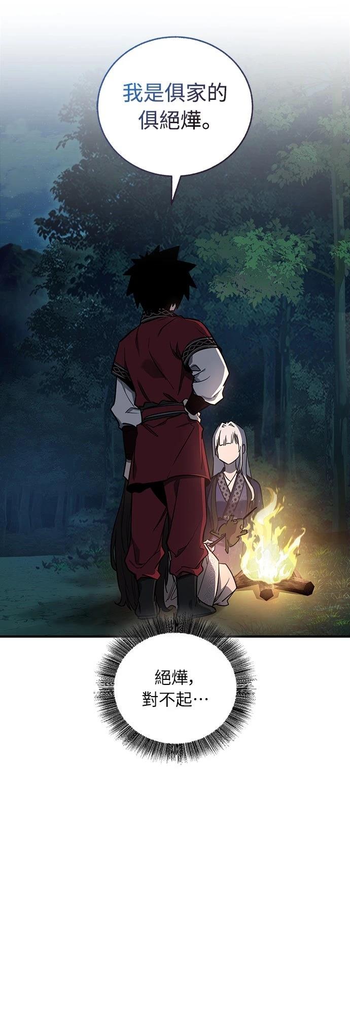 第18话51