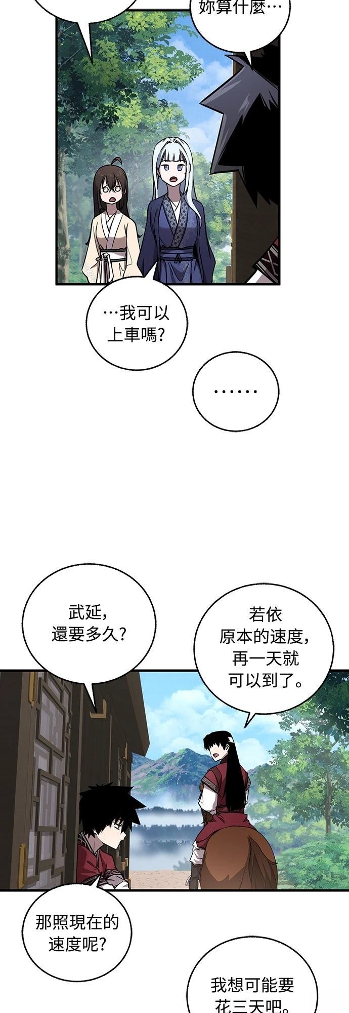第18话55