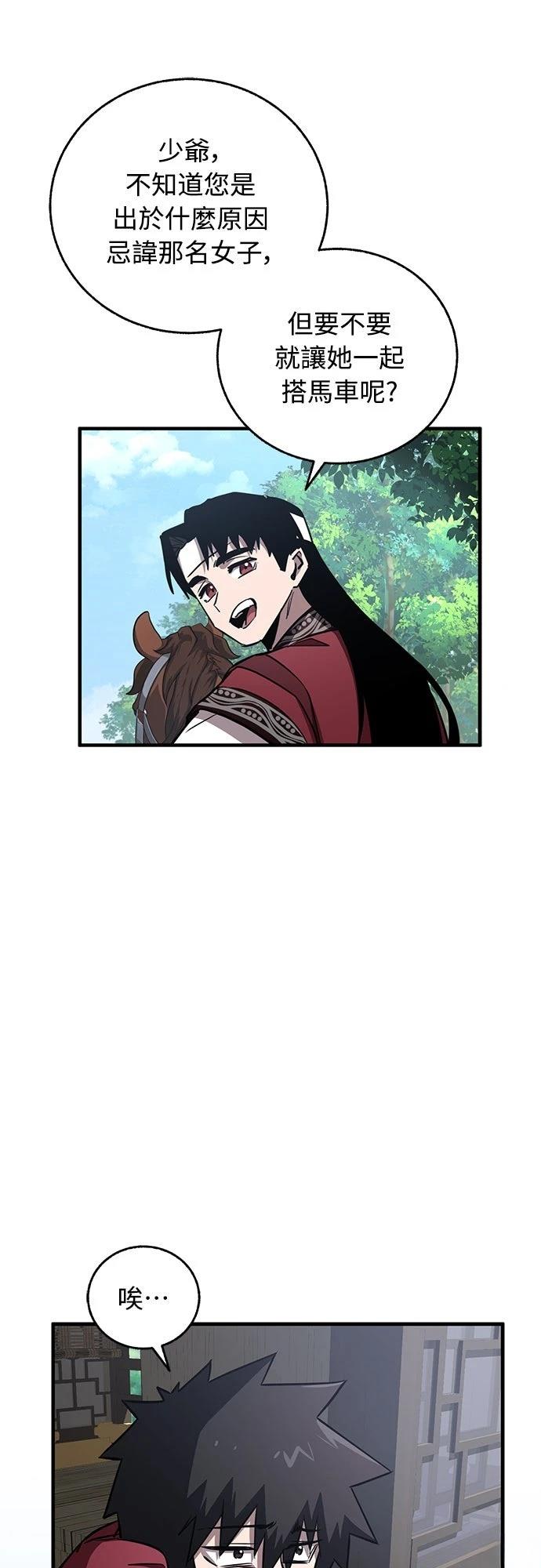 第18话57