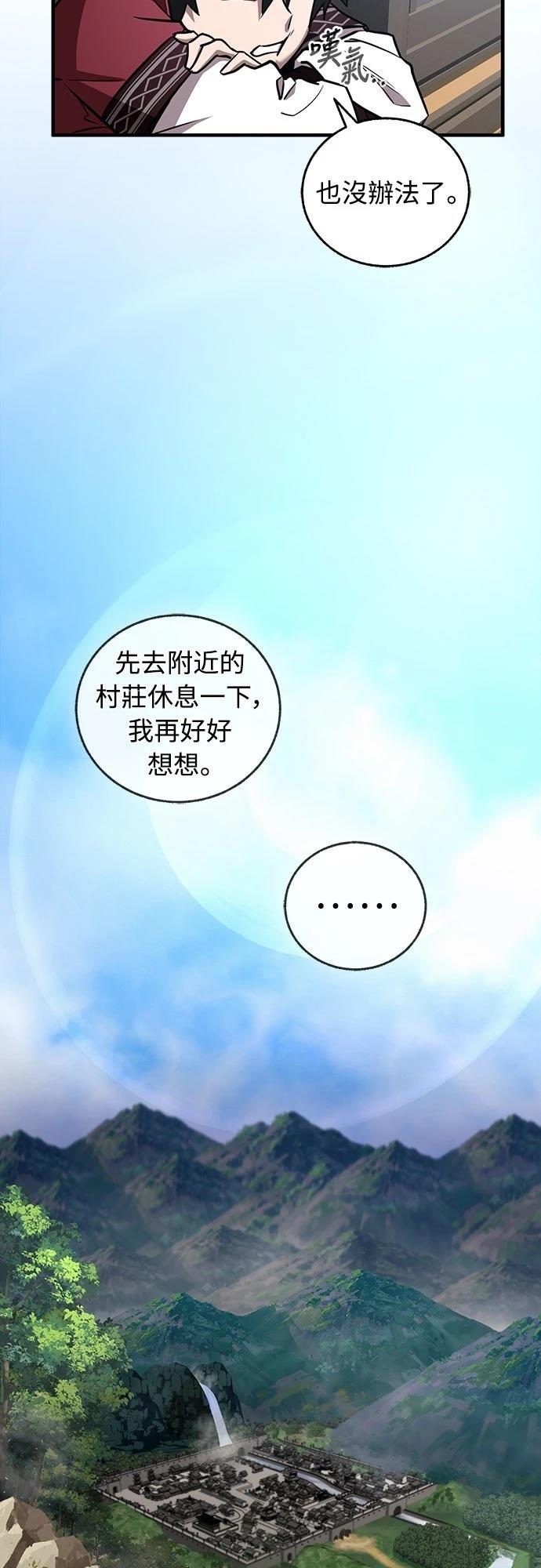 第18话58