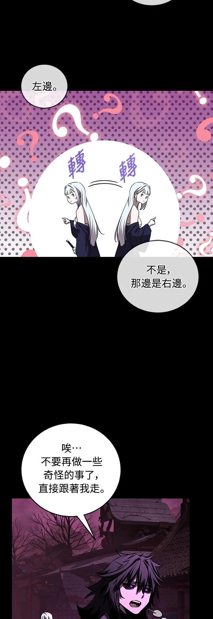 第18话6