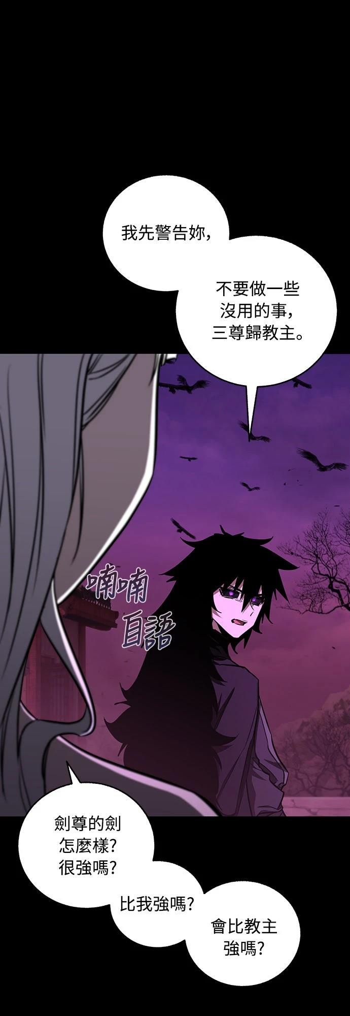 第18话9