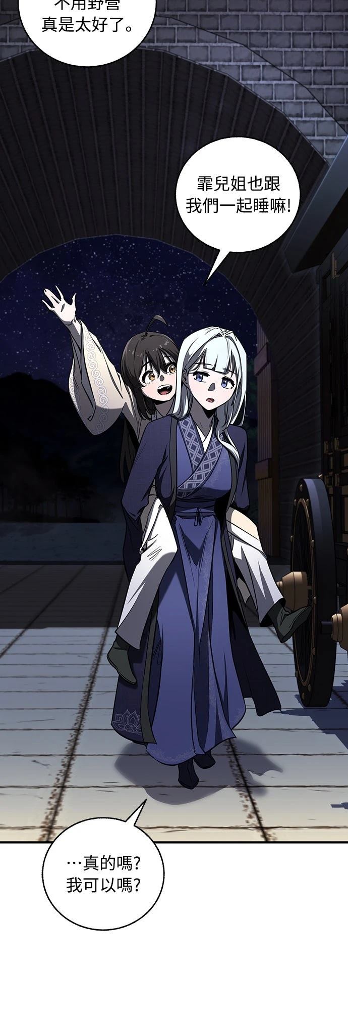 第19话1