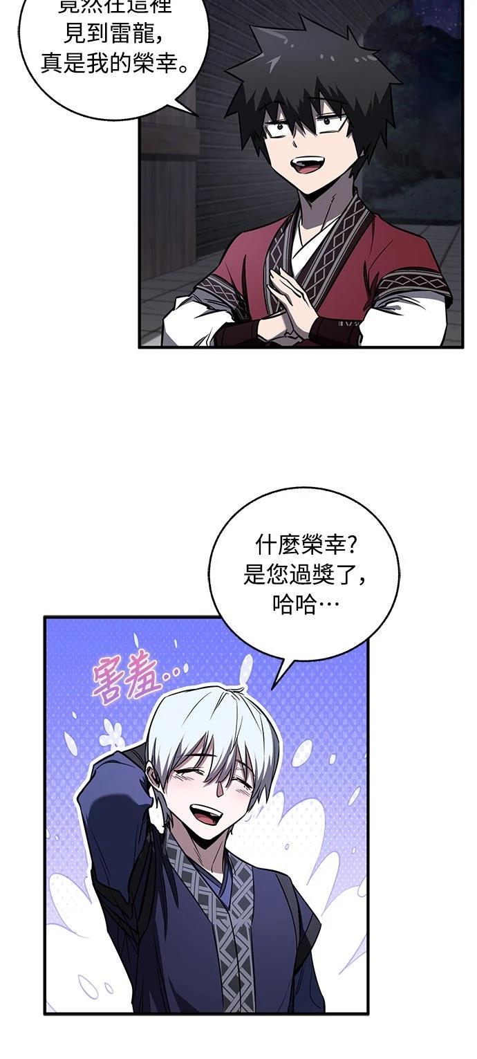 第19话10
