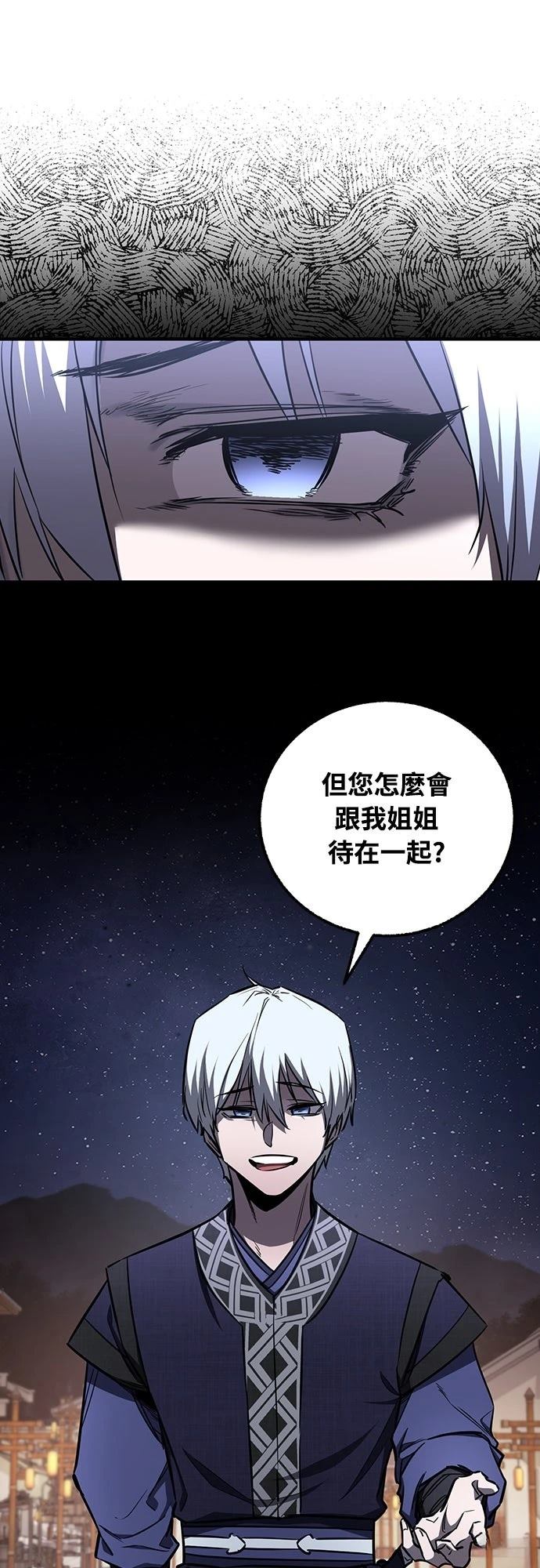 第19话11