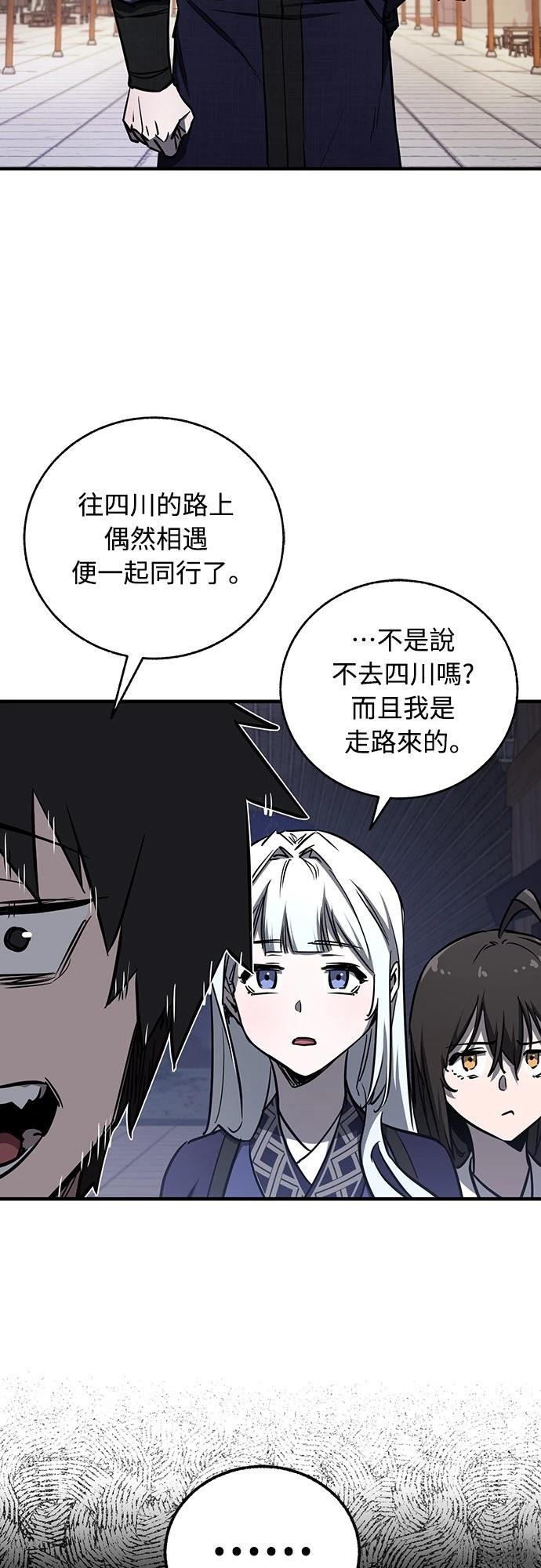 第19话12