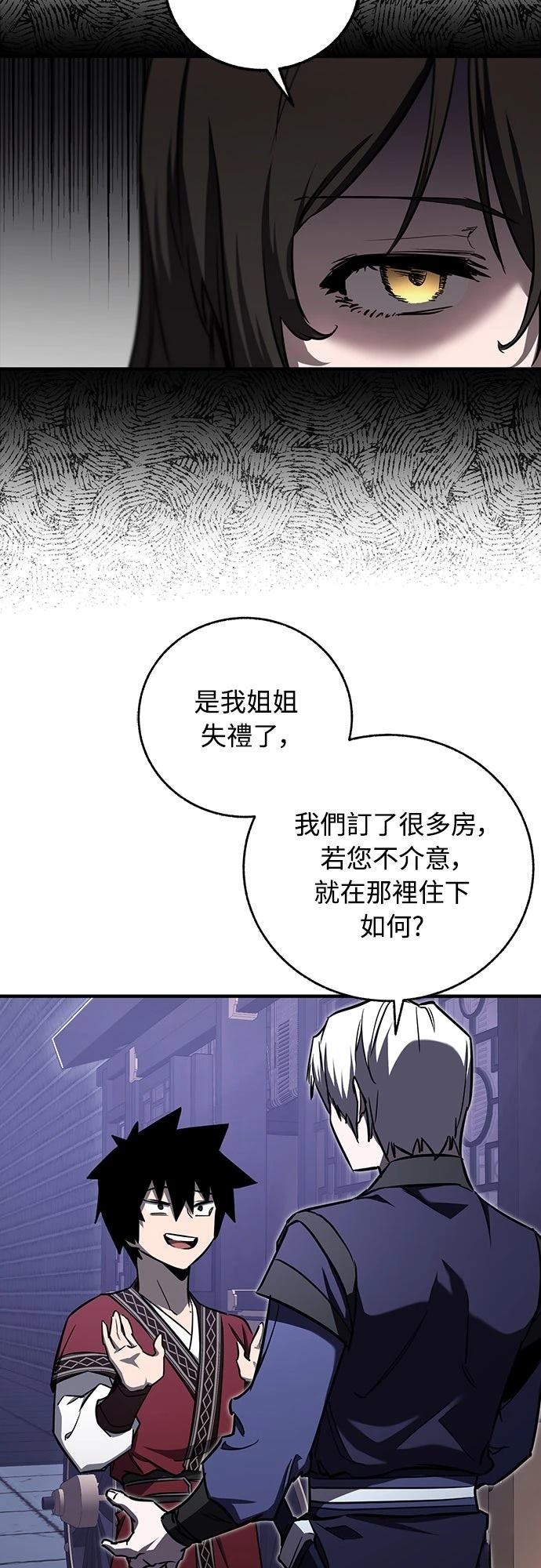第19话13