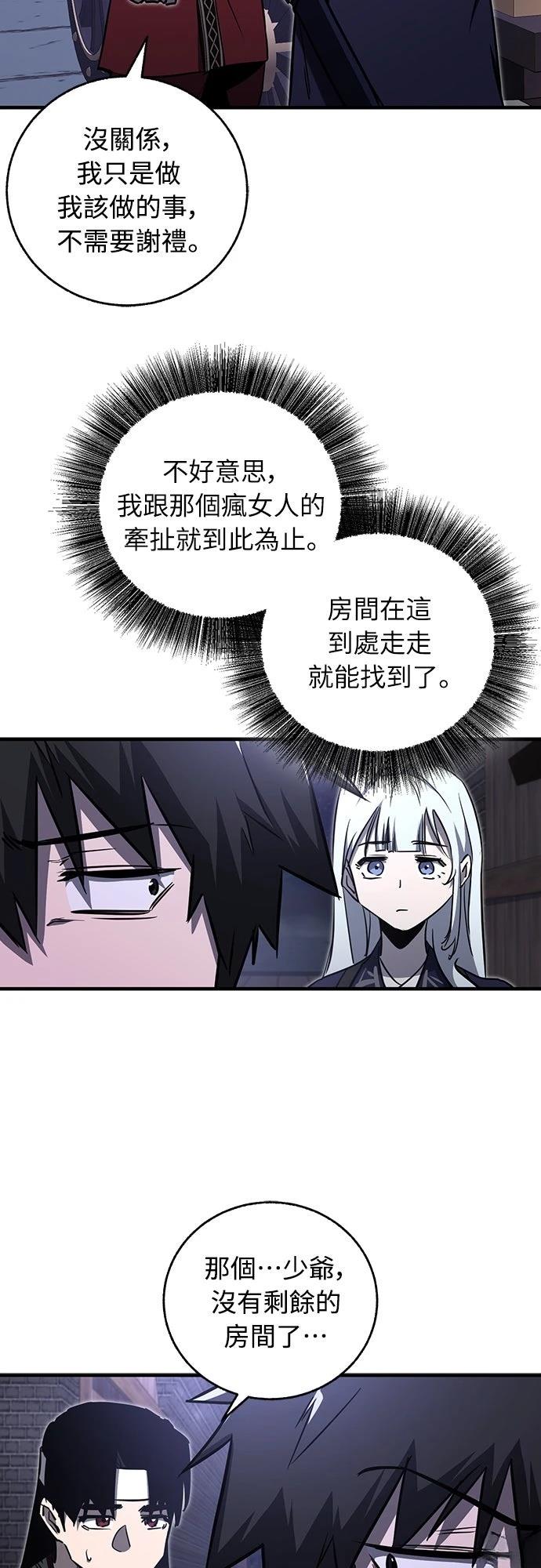第19话14