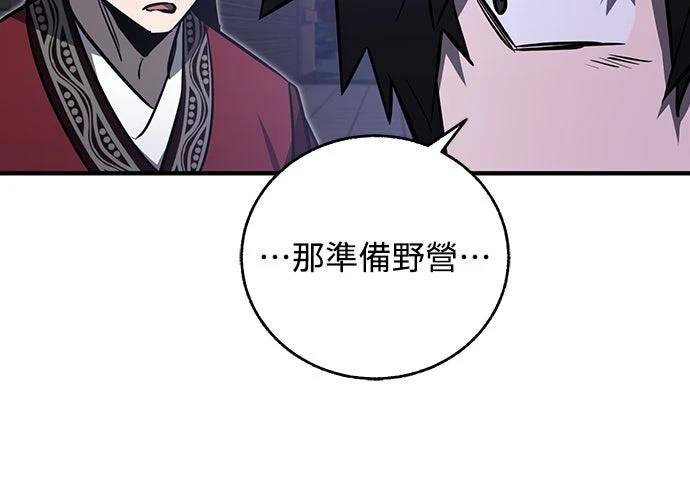 第19话15