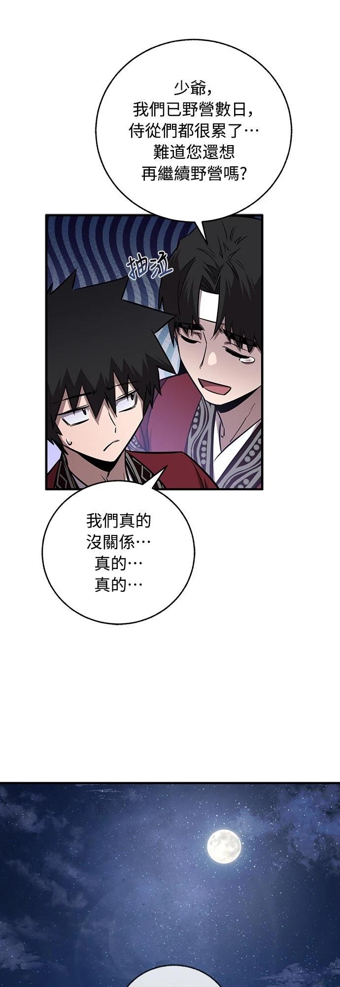 第19话16