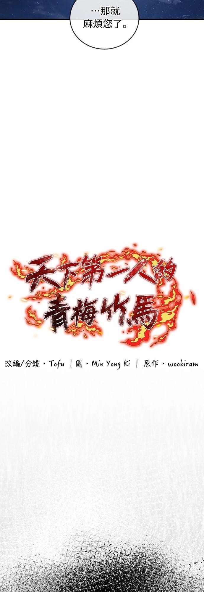 第19话17