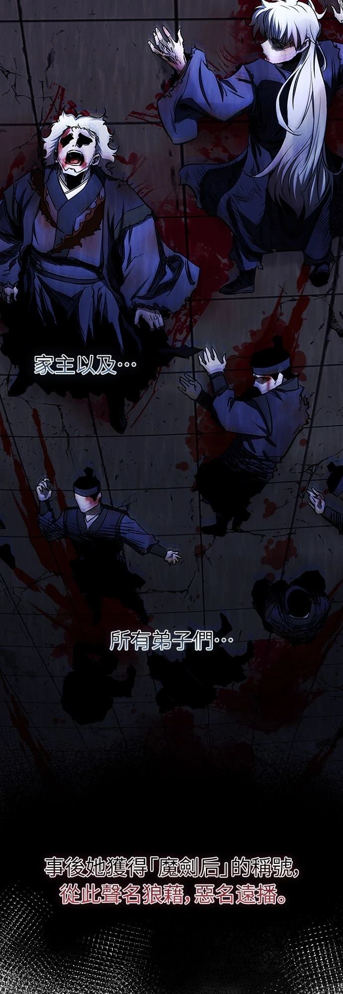 第19话19
