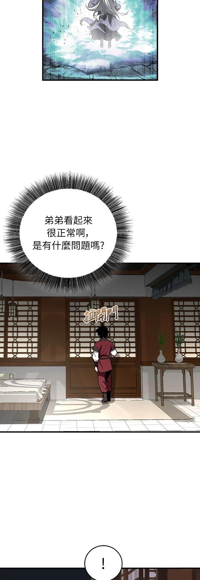 第19话22