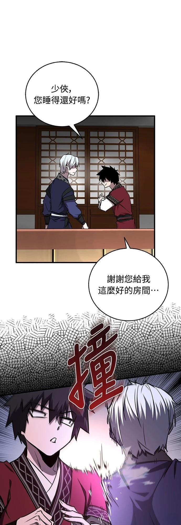 第19话24