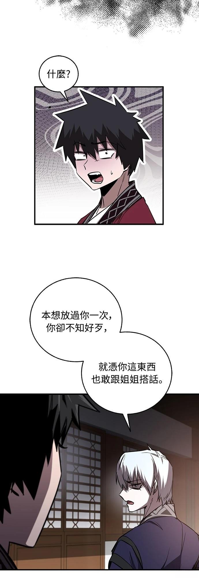 第19话26