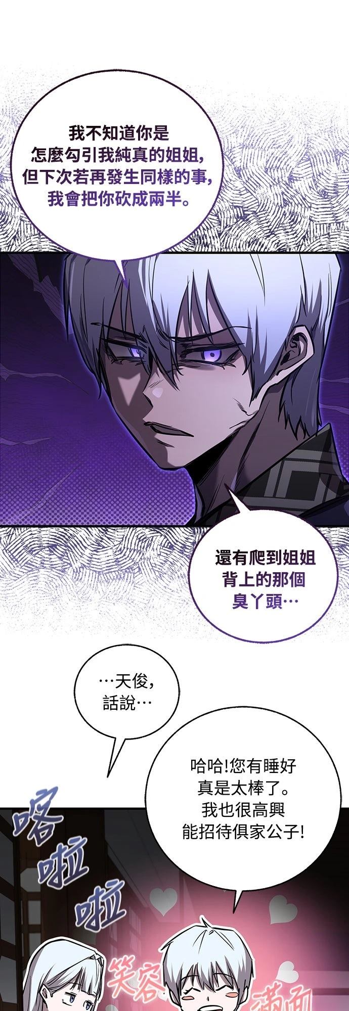 第19话27