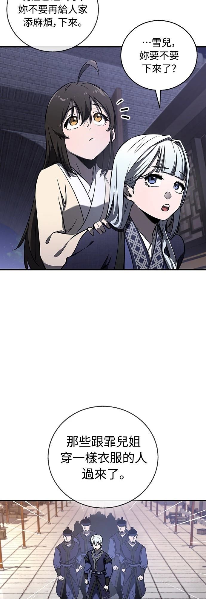 第19话3