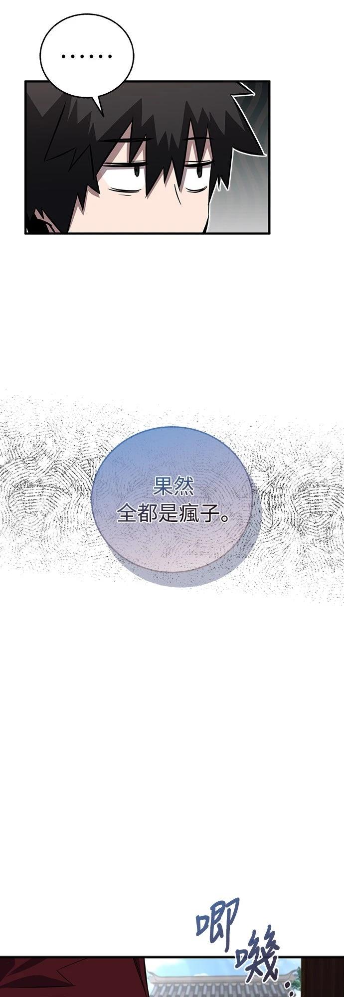 第19话30