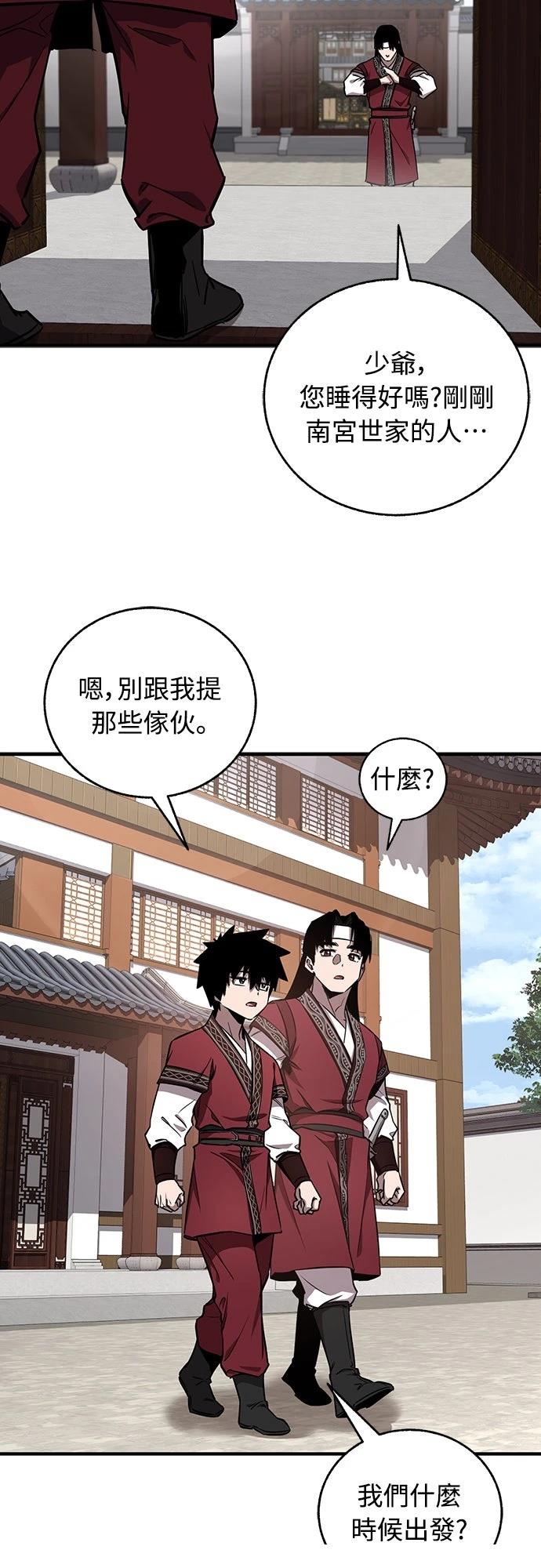 第19话31