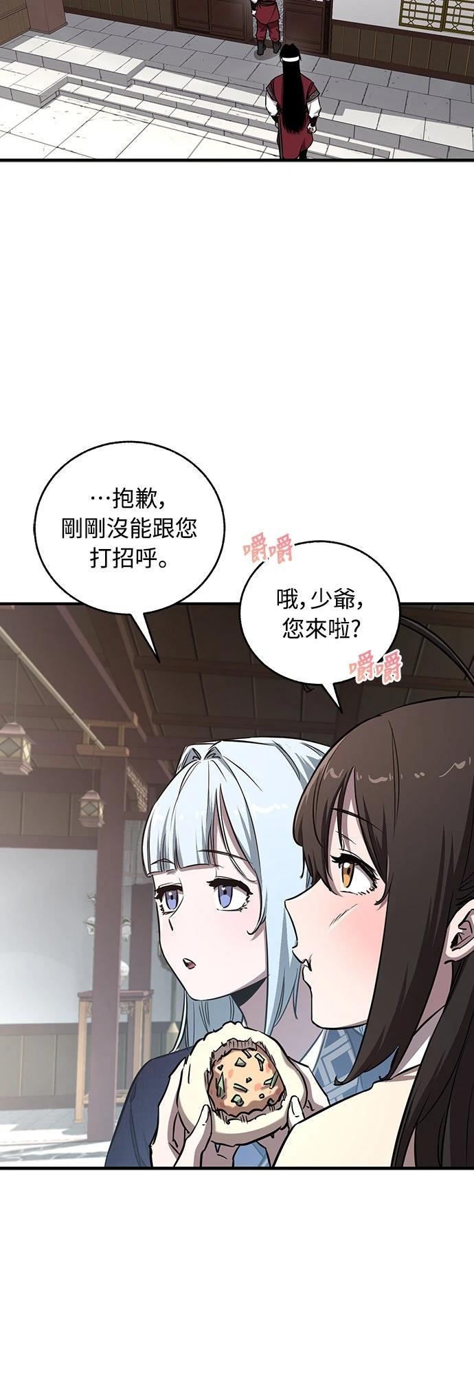 第19话33