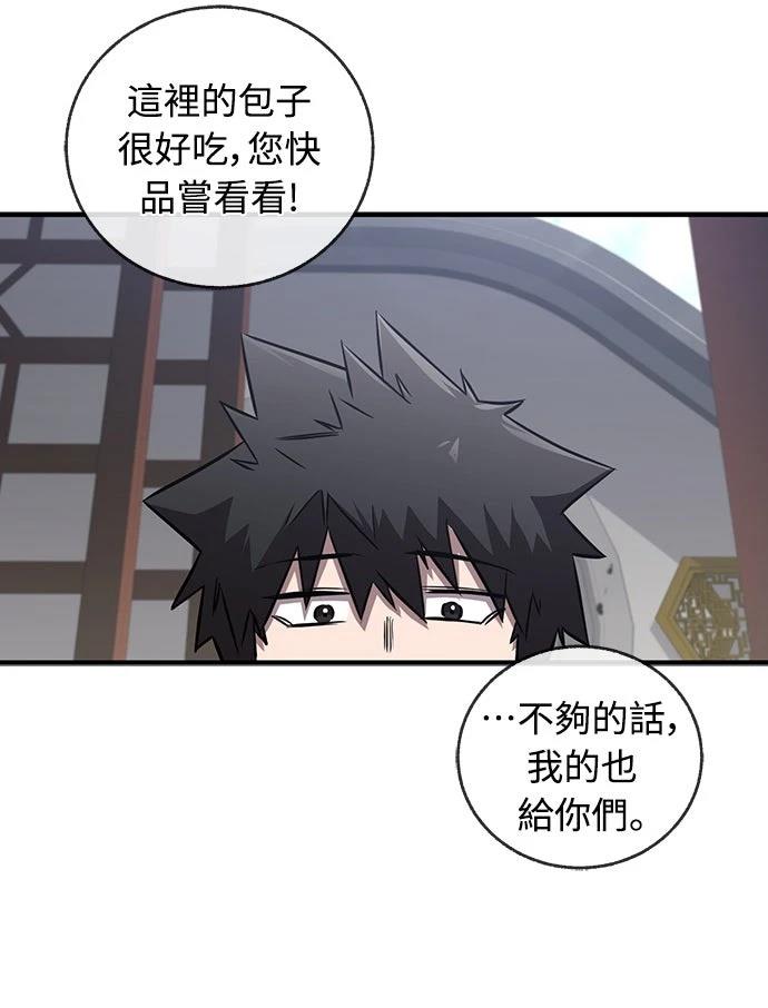 第19话34