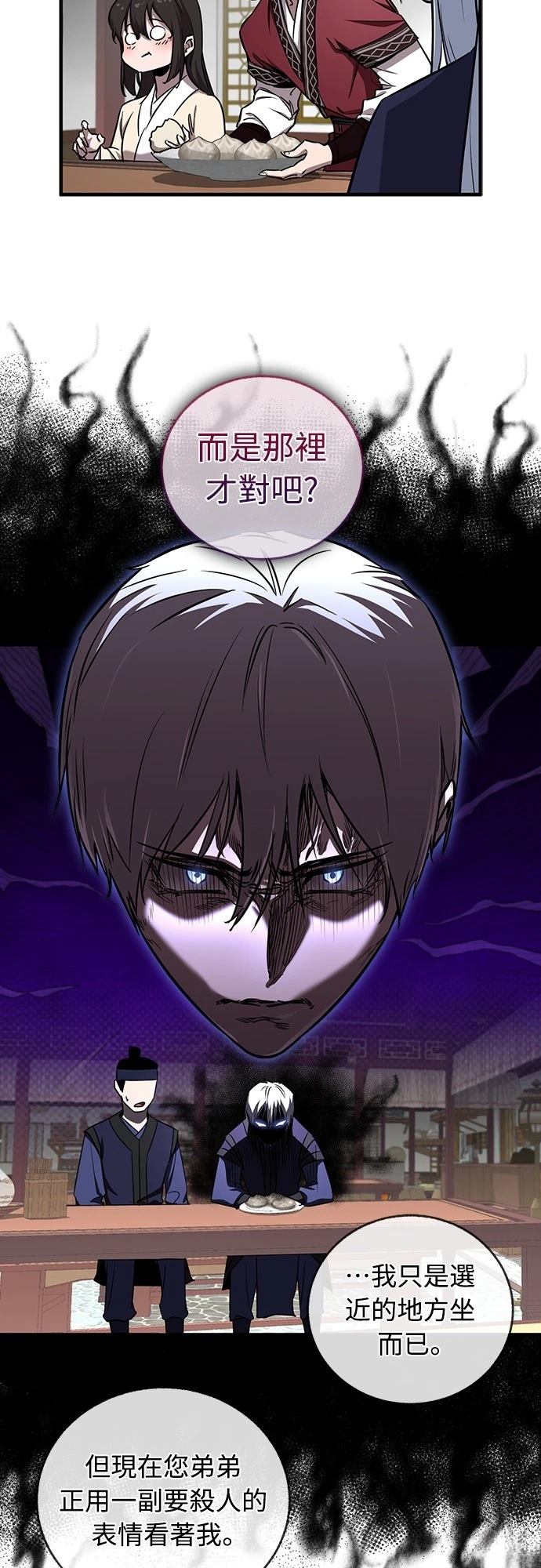 第19话36