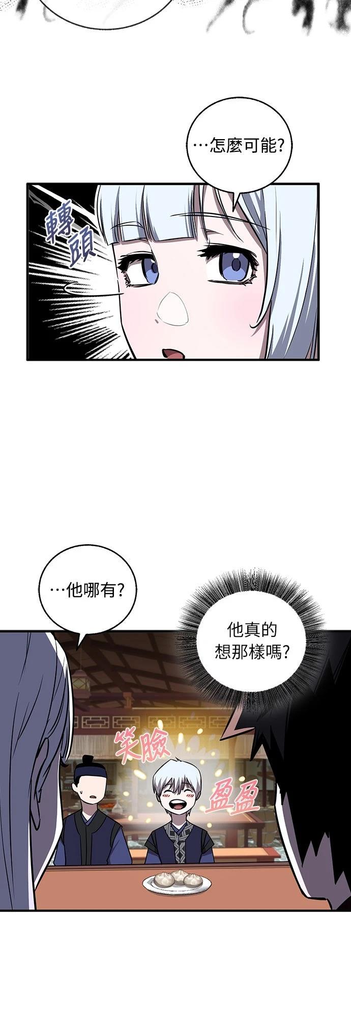 第19话37